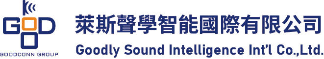萊斯聲學智能國際有限公司